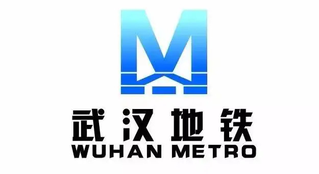 昌邑武汉地铁